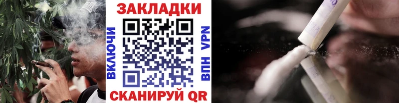 Купить наркотики Новосибирск ГАШИШ АМФ Меф мяу мяу