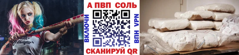 A-PVP СК Новосибирск