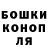 Alpha-PVP Соль Mecislav Klimovic
