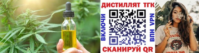 Canna-Cookies конопля  Новосибирск 