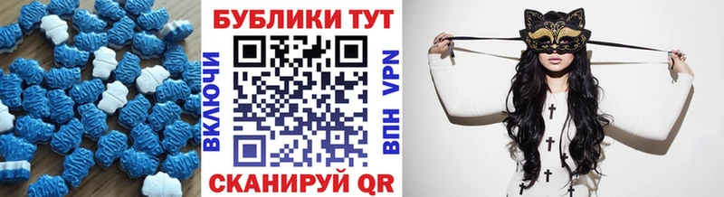 Экстази таблы хочу Новосибирск
