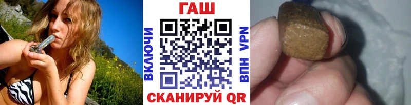 как найти   Новосибирск  ГАШ 40% ТГК 