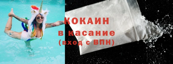 кокаин VHQ Михайловск