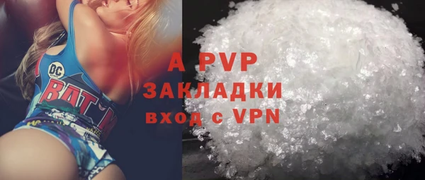 ALPHA PVP Михайловка