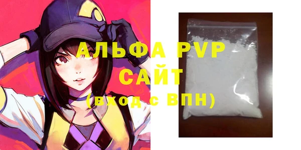 кокаин VHQ Михайловск