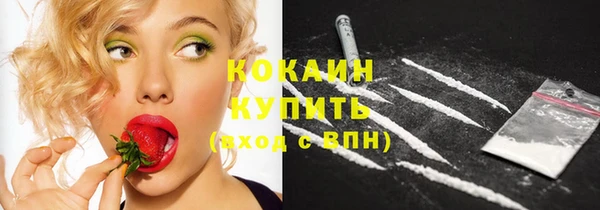 кокаин VHQ Михайловск