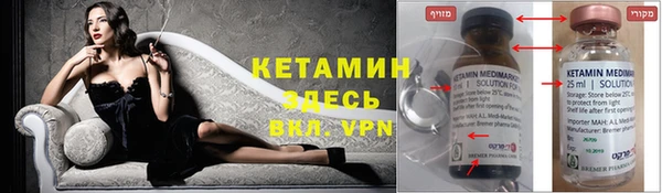 кокаин VHQ Михайловск