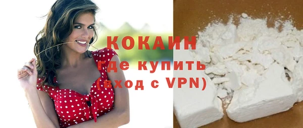 ALPHA PVP Михайловка