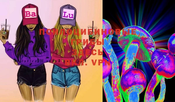 ALPHA PVP Михайловка