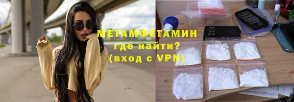 кокаин VHQ Михайловск