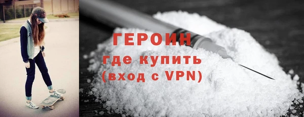 ALPHA PVP Михайловка