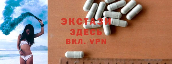 ALPHA PVP Михайловка