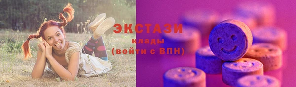 кокаин VHQ Михайловск