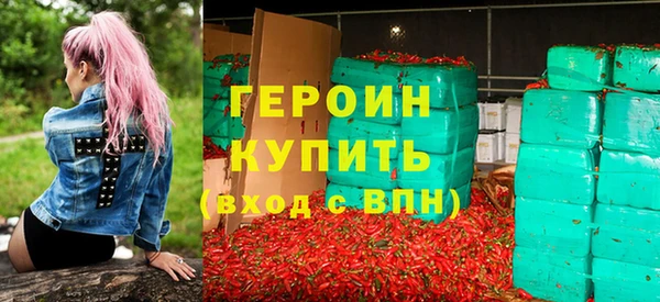 кокаин VHQ Михайловск