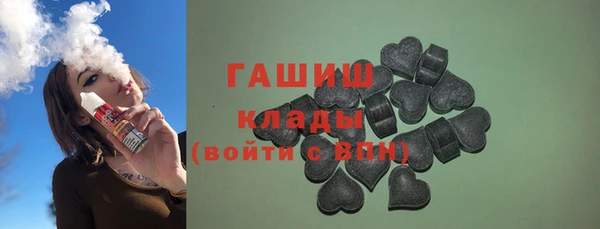 ALPHA PVP Михайловка