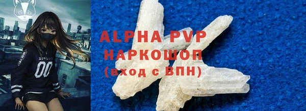 кокаин VHQ Михайловск