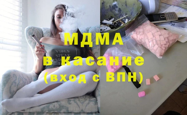 ALPHA PVP Михайловка