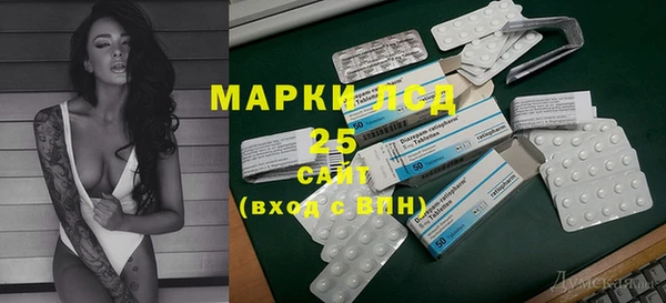 кокаин VHQ Михайловск