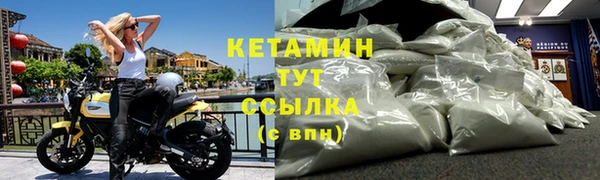 ALPHA PVP Михайловка