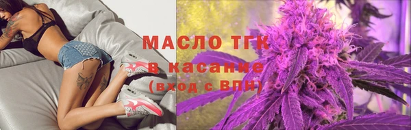 ALPHA PVP Михайловка