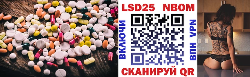ЛСД экстази кислота  Новосибирск 