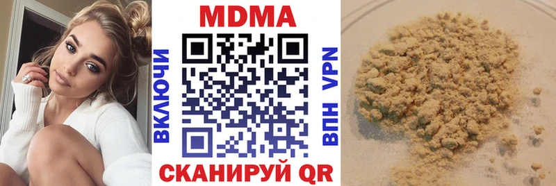 МДМА crystal  Новосибирск 