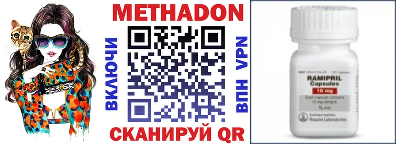 кракен маркетплейс  Новосибирск  МЕТАДОН белоснежный 