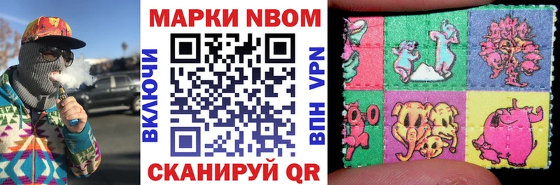 блэк спрут   где можно купить наркотик  Новосибирск  Марки NBOMe 1500мкг 